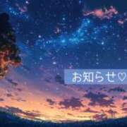 ヒメ日記 2025/09/25 18:02 投稿 美和 変態プレイ専門店 マニアック女人館 本館