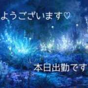 ヒメ日記 2025/10/28 09:15 投稿 美和 変態プレイ専門店 マニアック女人館 本館
