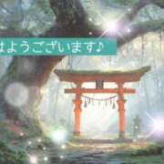 ヒメ日記 2025/10/30 11:32 投稿 美和 変態プレイ専門店 マニアック女人館 本館