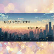 ヒメ日記 2025/11/05 10:09 投稿 美和 変態プレイ専門店 マニアック女人館 本館