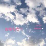 ヒメ日記 2025/11/08 10:20 投稿 美和 変態プレイ専門店 マニアック女人館 本館