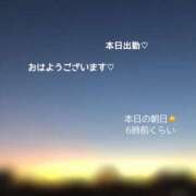 ヒメ日記 2025/11/12 09:42 投稿 美和 変態プレイ専門店 マニアック女人館 本館