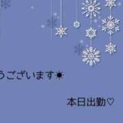 ヒメ日記 2025/11/14 08:50 投稿 美和 変態プレイ専門店 マニアック女人館 本館
