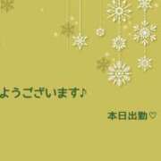 ヒメ日記 2025/11/21 08:30 投稿 美和 変態プレイ専門店 マニアック女人館 本館