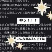 ヒメ日記 2025/12/26 08:12 投稿 美和 変態プレイ専門店 マニアック女人館 本館