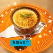 ヒメ日記 2026/01/30 06:09 投稿 美和 変態プレイ専門店 マニアック女人館 本館