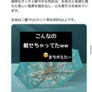 ヒメ日記 2026/02/05 13:58 投稿 美和 変態プレイ専門店 マニアック女人館 本館