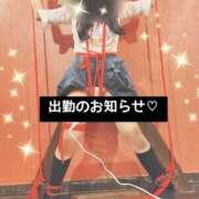 美和 出勤のお知らせ♡ 変態プレイ専門店 マニアック女人館 本館
