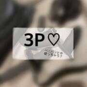 美和 3Pのお誘い♡ 変態プレイ専門店 マニアック女人館 本館