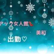 ヒメ日記 2026/03/24 08:50 投稿 美和 変態プレイ専門店 マニアック女人館 本館