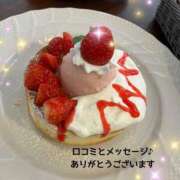 ヒメ日記 2026/04/01 07:41 投稿 美和 変態プレイ専門店 マニアック女人館 本館