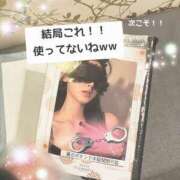 ヒメ日記 2026/04/09 17:50 投稿 美和 変態プレイ専門店 マニアック女人館 本館