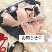 ヒメ日記 2026/04/24 23:26 投稿 美和 変態プレイ専門店 マニアック女人館 本館