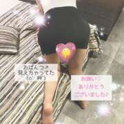 ヒメ日記 2026/05/11 16:20 投稿 美和 変態プレイ専門店 マニアック女人館 本館