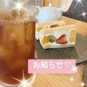 ヒメ日記 2026/07/11 06:29 投稿 美和 変態プレイ専門店 マニアック女人館 本館