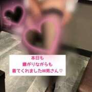 ヒメ日記 2026/07/14 20:10 投稿 美和 変態プレイ専門店 マニアック女人館 本館