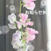 ヒメ日記 2026/07/18 21:10 投稿 美和 変態プレイ専門店 マニアック女人館 本館