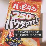 ヒメ日記 2026/08/13 00:22 投稿 美和 変態プレイ専門店 マニアック女人館 本館