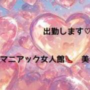 ヒメ日記 2026/08/28 08:40 投稿 美和 変態プレイ専門店 マニアック女人館 本館