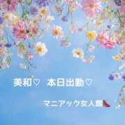 ヒメ日記 2026/09/02 08:40 投稿 美和 変態プレイ専門店 マニアック女人館 本館