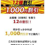 ヒメ日記 2023/11/24 23:02 投稿 すず 丸妻 新横浜店