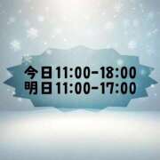 ヒメ日記 2024/12/28 12:13 投稿 すず 丸妻 新横浜店