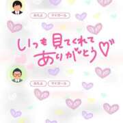 ヒメ日記 2024/12/28 14:03 投稿 すず 丸妻 新横浜店