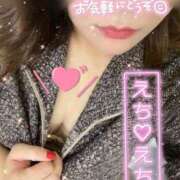 すず 17:00からいます！ 丸妻 新横浜店