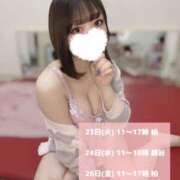 ヒメ日記 2025/09/23 09:22 投稿 潮すみれ AJ DOLLS(エージェイドールズ)