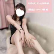 ヒメ日記 2025/09/29 09:22 投稿 潮すみれ AJ DOLLS(エージェイドールズ)