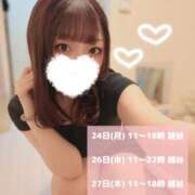 ヒメ日記 2025/11/23 17:12 投稿 潮すみれ AJ DOLLS(エージェイドールズ)