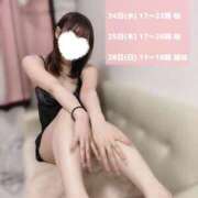 ヒメ日記 2025/12/22 18:12 投稿 潮すみれ AJ DOLLS(エージェイドールズ)