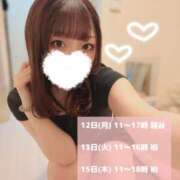 ヒメ日記 2026/01/12 10:02 投稿 潮すみれ AJ DOLLS(エージェイドールズ)