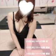 ヒメ日記 2026/01/21 12:56 投稿 潮すみれ AJ DOLLS(エージェイドールズ)