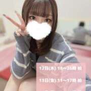 ヒメ日記 2026/02/11 10:42 投稿 潮すみれ AJ DOLLS(エージェイドールズ)