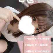 ヒメ日記 2026/02/24 12:42 投稿 潮すみれ AJ DOLLS(エージェイドールズ)