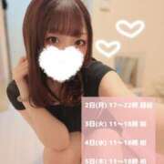 潮すみれ 今週も AJ DOLLS(エージェイドールズ)