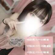 ヒメ日記 2026/03/16 14:32 投稿 潮すみれ AJ DOLLS(エージェイドールズ)