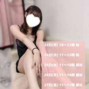 ヒメ日記 2026/03/23 10:52 投稿 潮すみれ AJ DOLLS(エージェイドールズ)