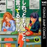 ヒメ日記 2024/06/15 16:24 投稿 りえ ラブライフ大宮岩槻店