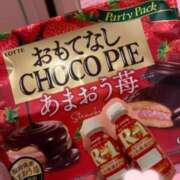 ヒメ日記 2024/01/13 21:25 投稿 えれな チューリップ福井本館