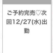 ヒメ日記 2023/12/22 17:37 投稿 いおり★広瀬すず激似極上素人★ 渋谷S級素人清楚系デリヘル chloe