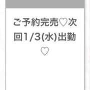 ヒメ日記 2024/01/03 12:17 投稿 いおり★広瀬すず激似極上素人★ 渋谷S級素人清楚系デリヘル chloe