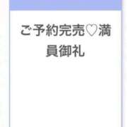 ヒメ日記 2024/02/18 16:04 投稿 いおり★広瀬すず激似極上素人★ 渋谷S級素人清楚系デリヘル chloe