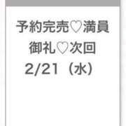 ヒメ日記 2024/02/21 16:15 投稿 いおり★広瀬すず激似極上素人★ 渋谷S級素人清楚系デリヘル chloe