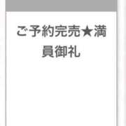 ヒメ日記 2024/03/23 04:28 投稿 いおり★広瀬すず激似極上素人★ 渋谷S級素人清楚系デリヘル chloe