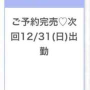 ヒメ日記 2023/12/31 12:31 投稿 いおり★広瀬すず激似極上素人★ S級素人清楚系デリヘル chloe