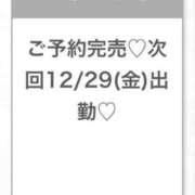 ヒメ日記 2023/12/29 03:52 投稿 いおり★広瀬すず激似極上素人★ Chloe五反田本店　S級素人清楚系デリヘル