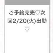 ヒメ日記 2024/02/20 05:13 投稿 いおり★広瀬すず激似極上素人★ Chloe五反田本店　S級素人清楚系デリヘル