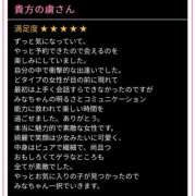 ヒメ日記 2023/11/10 18:15 投稿 みな スピードエコ天王寺店